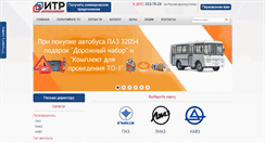 Desktop Screenshot of penza.itrbus.ru